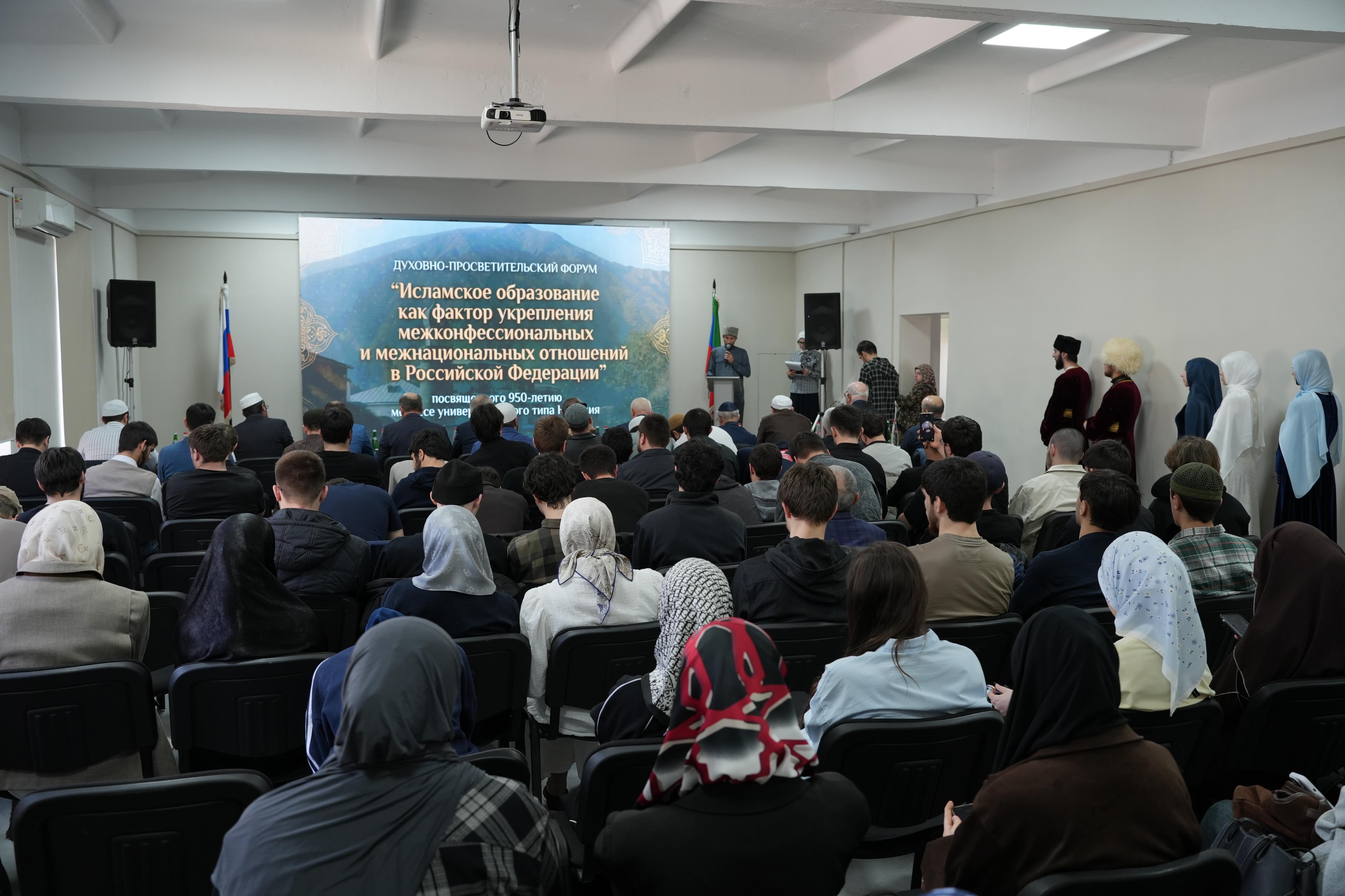 Религия и безопасность. В Махачкале стартовал Международный религиозный форум